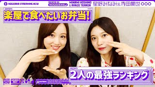 Thumbnail of post image 094