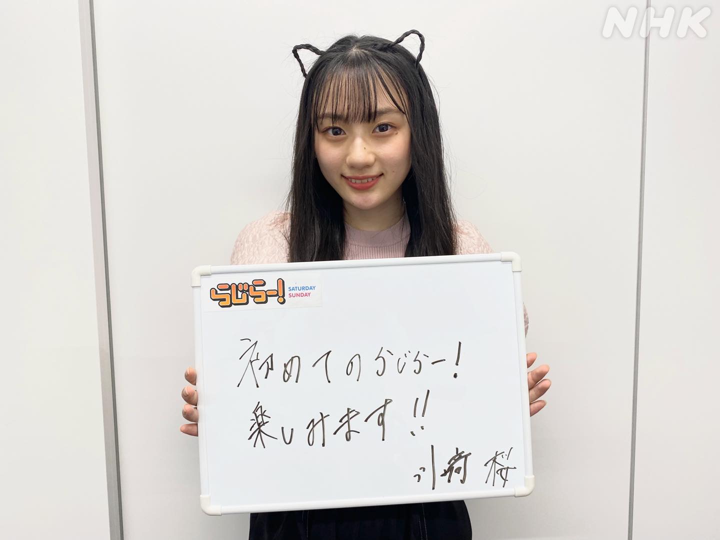 らじらー！サンデー 2022.09.04 | 乃木坂チャイティーヨ