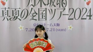 Thumbnail of post image 096