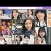 Thumbnail of related posts 037