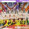 Thumbnail of related posts 112