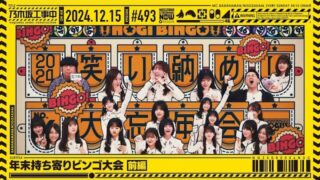 Thumbnail of post image 089