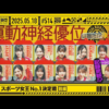 Thumbnail of related posts 093