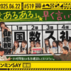 Thumbnail of related posts 068