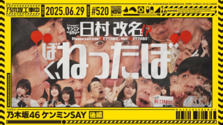 Thumbnail of post image 004