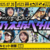 Thumbnail of related posts 078