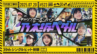 Thumbnail of post image 158