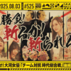 Thumbnail of related posts 171