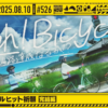 Thumbnail of related posts 196