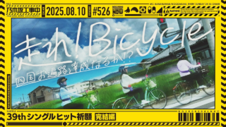 Thumbnail of post image 021