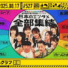 Thumbnail of related posts 016