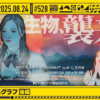 Thumbnail of related posts 197