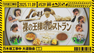 Thumbnail of post image 023