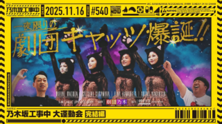 Thumbnail of post image 077